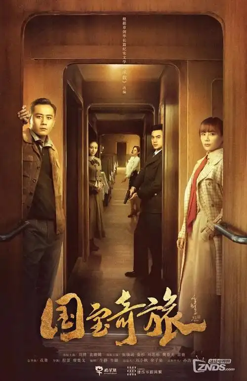 都市职场剧逆流而上的人