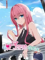 户外生存综艺漂流计划