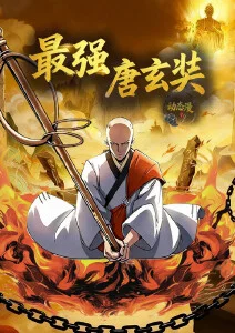 英伦悬疑动画雾都邮差